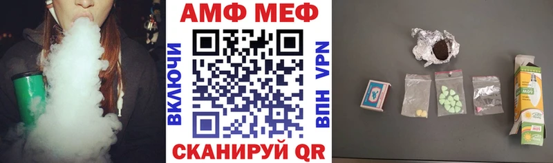 Купить где  Жердевка  АМФ Premium 
