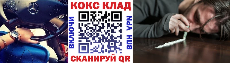 КОКАИН Fish Scale  Купить где  Жердевка 