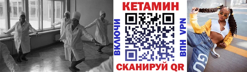 Купить закладки  Жердевка  КЕТАМИН ketamine 
