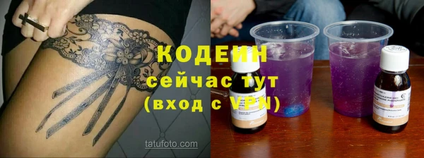 молекула духа Беломорск