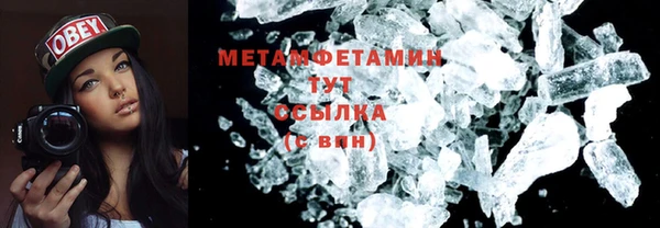 молекула духа Беломорск