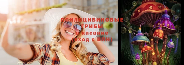 альфа пвп Белоозёрский