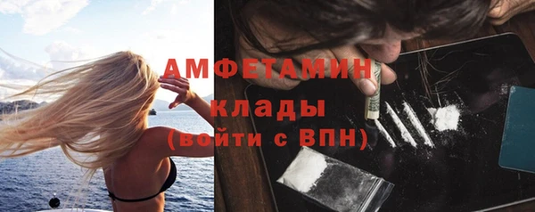 альфа пвп Белоозёрский