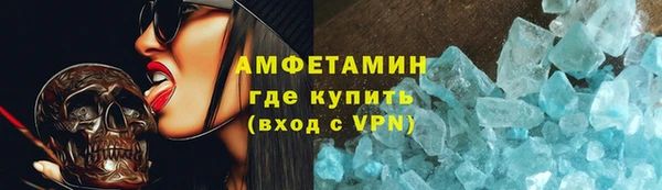молекула духа Беломорск