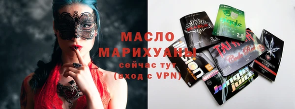 молекула духа Беломорск