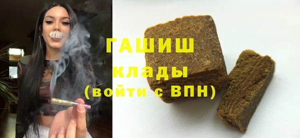 молекула духа Беломорск