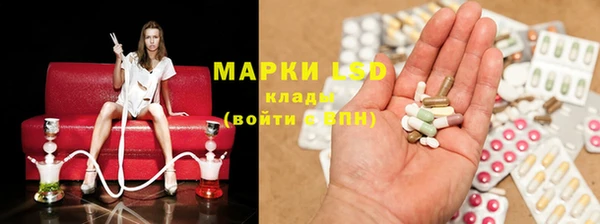 молекула духа Беломорск