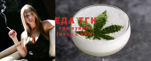 молекула духа Беломорск