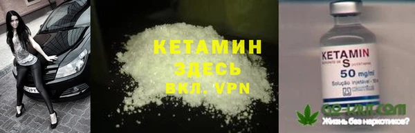 альфа пвп Белоозёрский