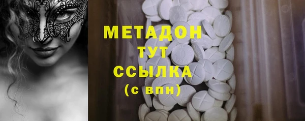 альфа пвп Белоозёрский