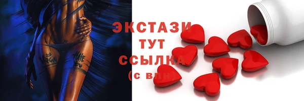молекула духа Беломорск