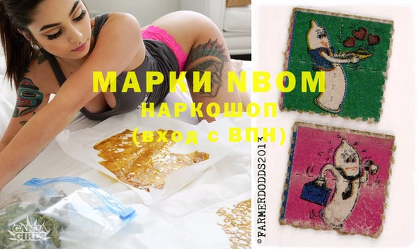 альфа пвп Белоозёрский