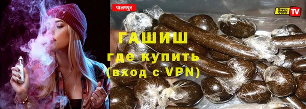 альфа пвп Белоозёрский