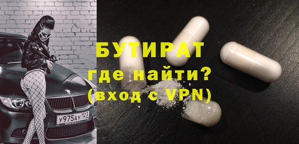 альфа пвп Белоозёрский