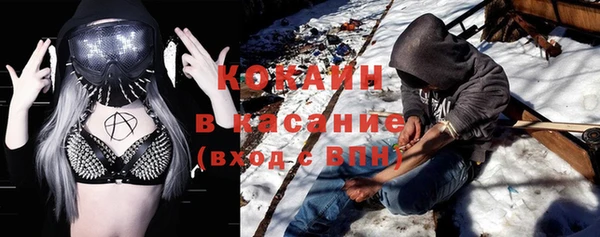 альфа пвп Белоозёрский