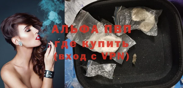 молекула духа Беломорск