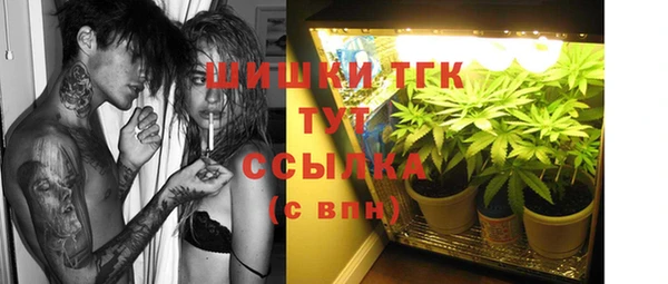 альфа пвп Белоозёрский