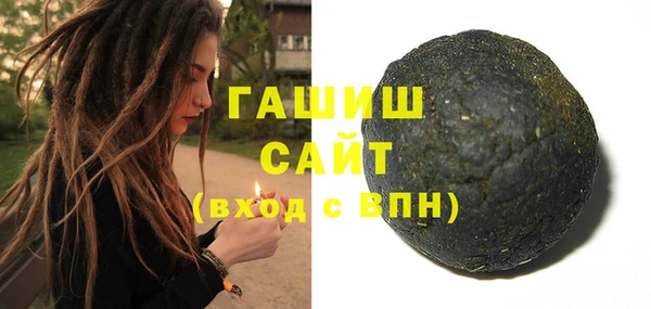 молекула духа Беломорск