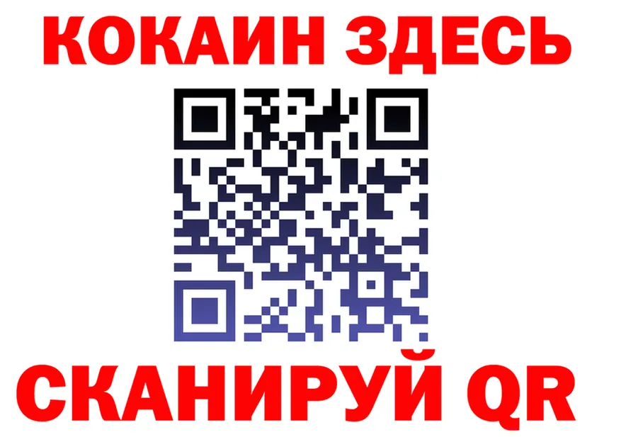 КЕТАМИН VHQ зеркало это мега Жердевка