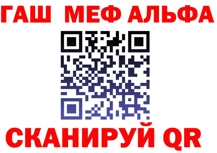 А ПВП Crystall вход маркетплейс mega Жердевка