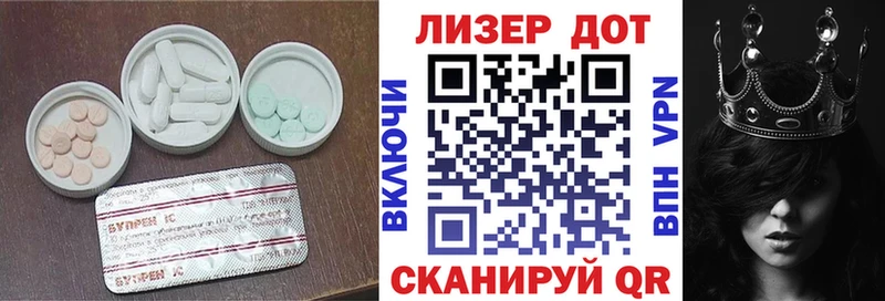ЛСД экстази ecstasy  Купить где  Жердевка 