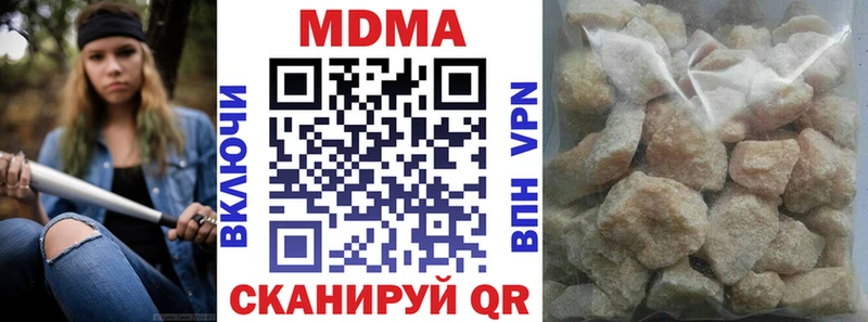 Купить закладки  Жердевка  MDMA молли 