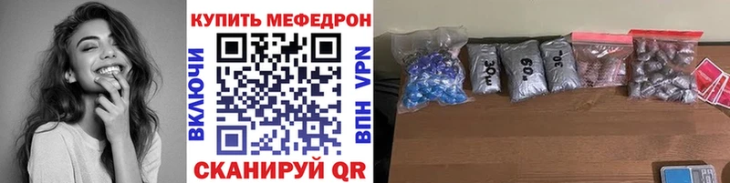 Купить  Жердевка  Меф 4 MMC 