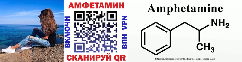Метамфетамин мет  Купить закладки  Жердевка 