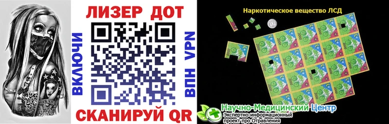 Купить  Жердевка  Марки 25I-NBOMe 1500мкг 